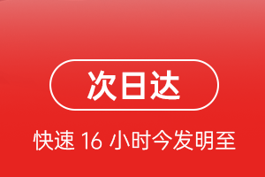 兰州机场邮寄航空货运 航空货运