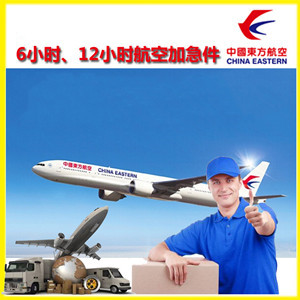 兰州机场邮寄公司谈空运的四大作用是什么